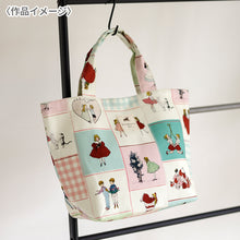 Load image into Gallery viewer, Kurahashi Rei - Love For You! 1/2 Yard Pre-Packaged
