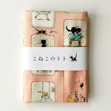 Load image into Gallery viewer, Kurahashi Rei - Life with Cats 1/2 Yard Pre-Packaged
