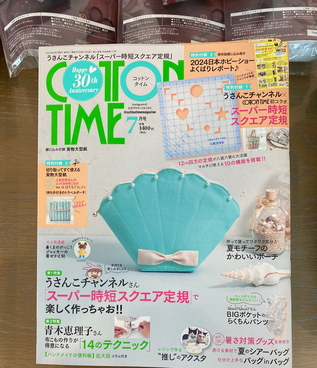 Cotton Time Magazine  